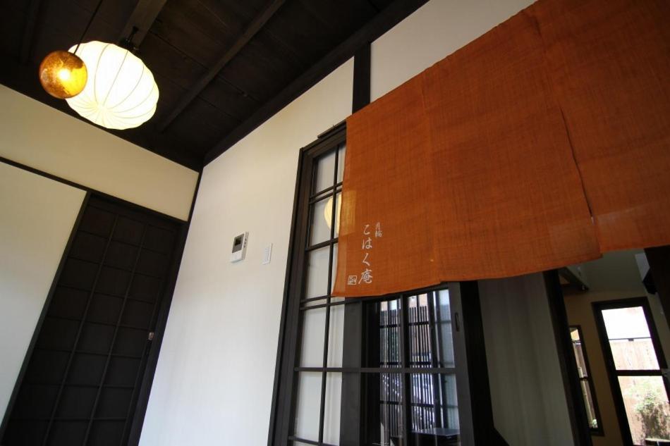 Вилла Anzu An Machiya House Киото Номер фото