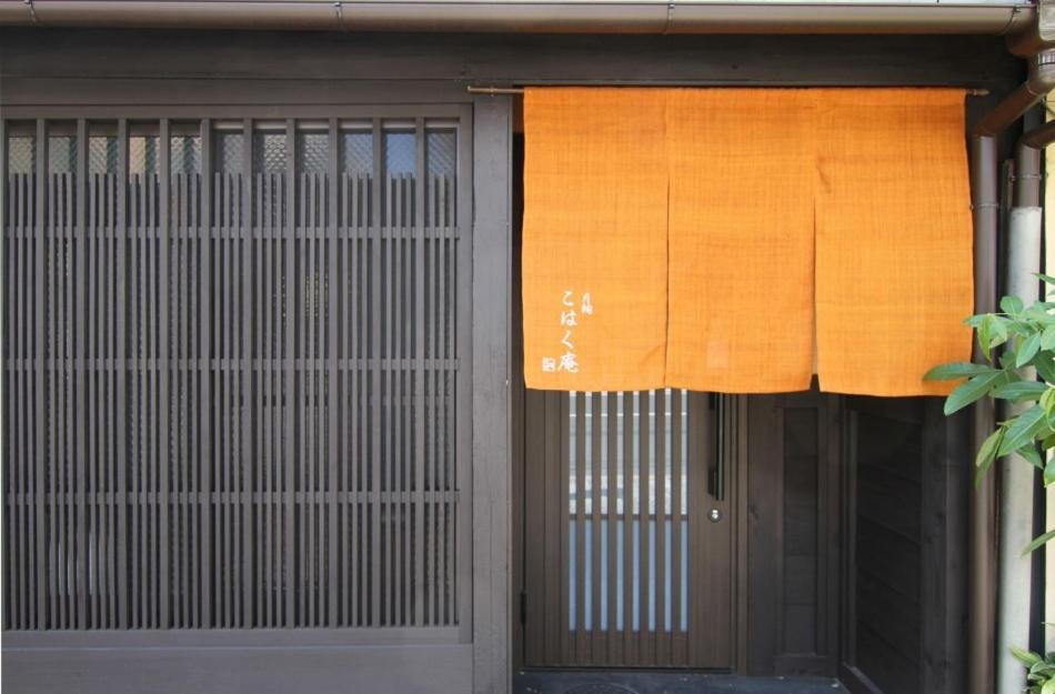 Вилла Anzu An Machiya House Киото Номер фото